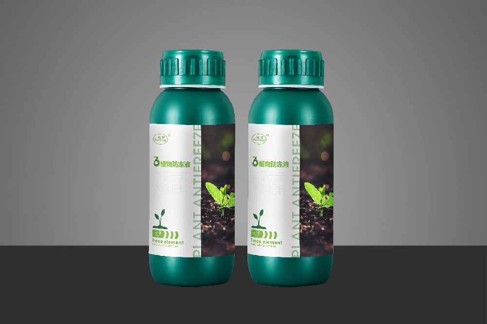 植物防凍液